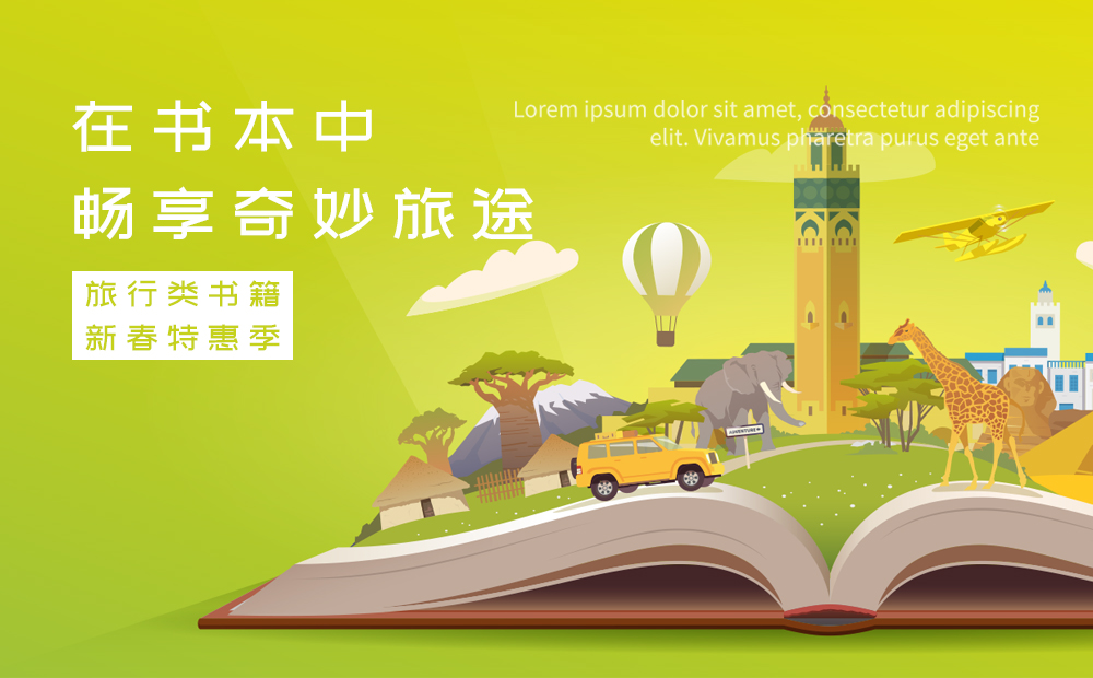 免费字体下载！一款简洁有力清新淡雅的中文字体-站酷文艺体