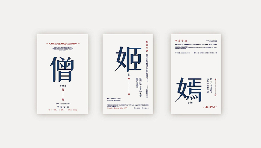 免费字体下载！创新前卫的中文字体-站酷小薇LOGO体