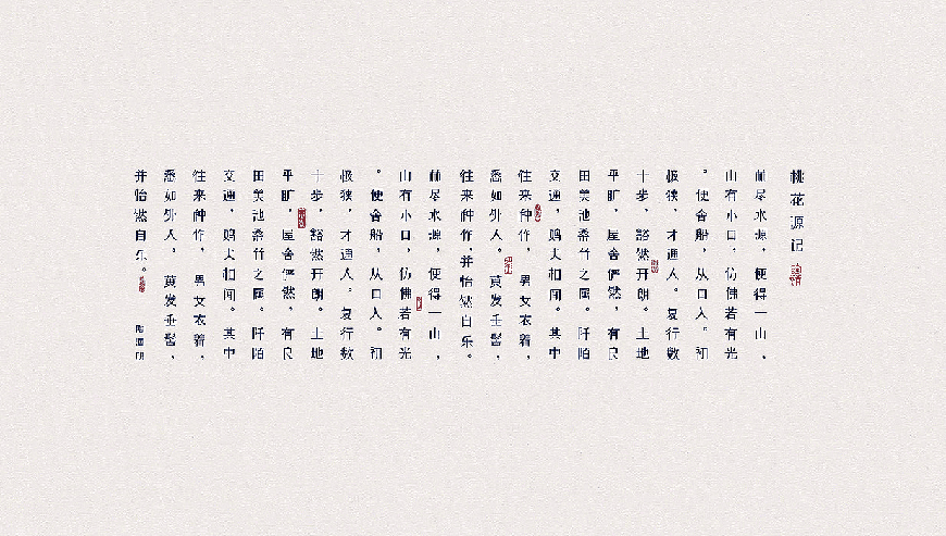 免费字体下载！创新前卫的中文字体-站酷小薇LOGO体