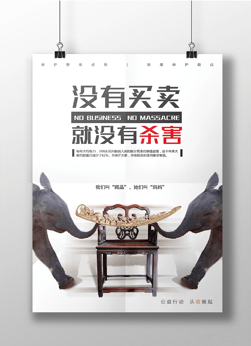 免费字体下载！笔画极具设计感的创新黑体-站酷高端黑