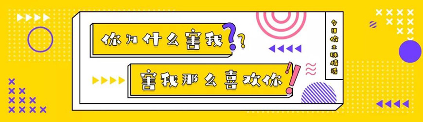 免费字体下载！灵动活泼又文艺的可商用字体-庞门正道轻松体