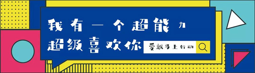 免费字体下载！灵动活泼又文艺的可商用字体-庞门正道轻松体