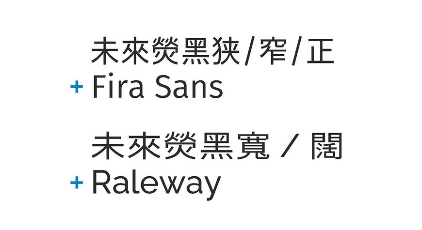 免费字体下载！包含9种字重的可商用中文黑体-未来荧黑