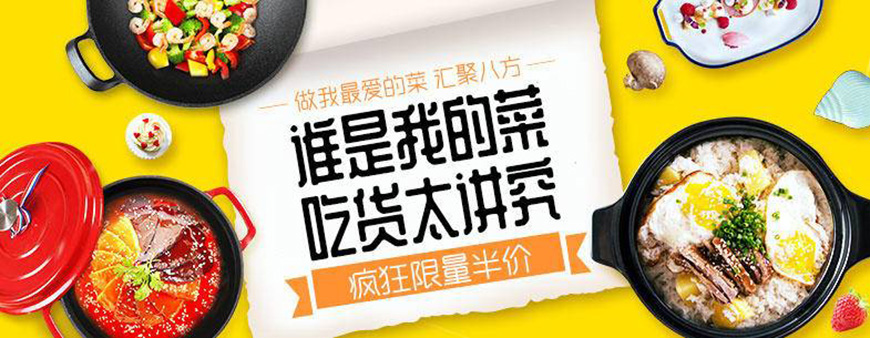 免费字体下载！复古又时尚的中文标题字-站酷庆科黄油体